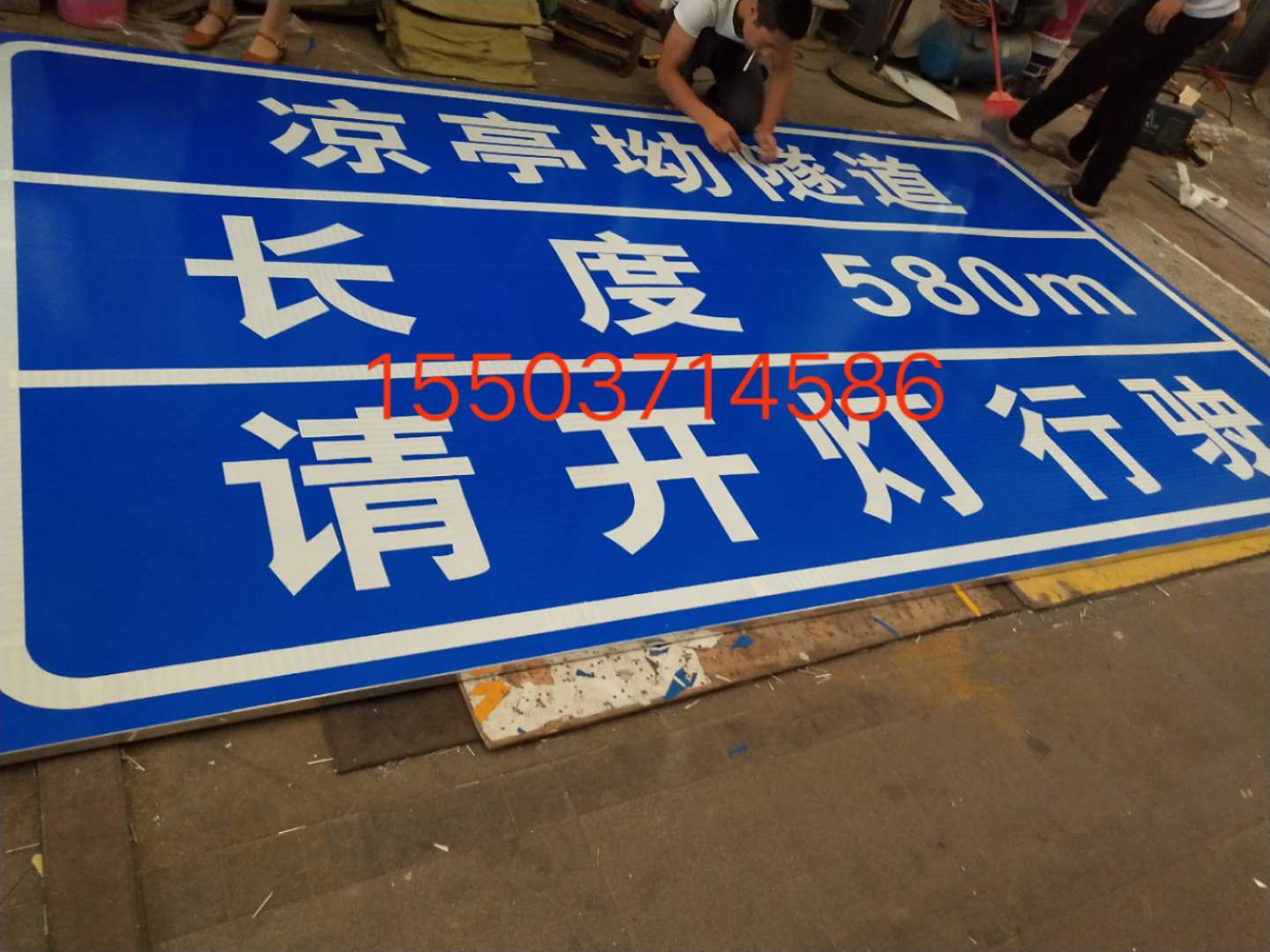 信阳信阳汉中广告标牌 村庄反光标志牌 高速路牌 郑州标志牌制作厂家