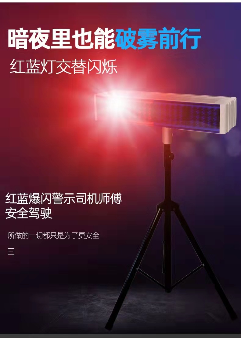 信阳信阳爆闪灯厂家直销