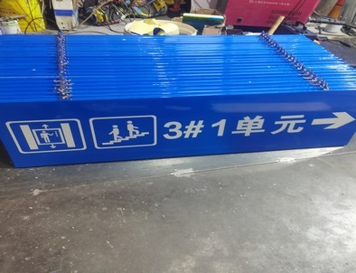 信阳信阳单元指示灯箱