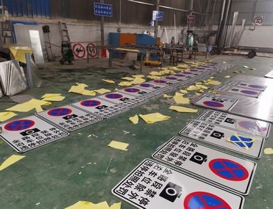 信阳信阳全线禁止停车,按位泊车交通标牌