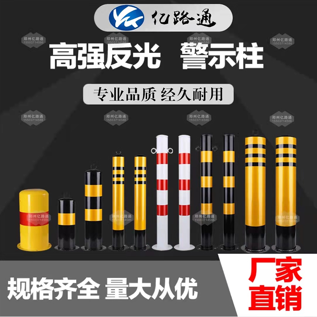 信阳信阳警示柱厂家直销