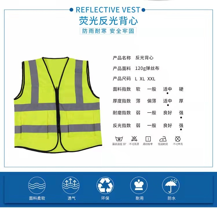 信阳信阳反光衣厂家直销