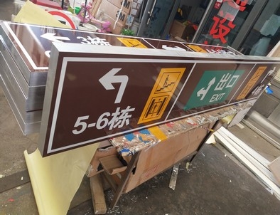 信阳信阳铝板灯箱